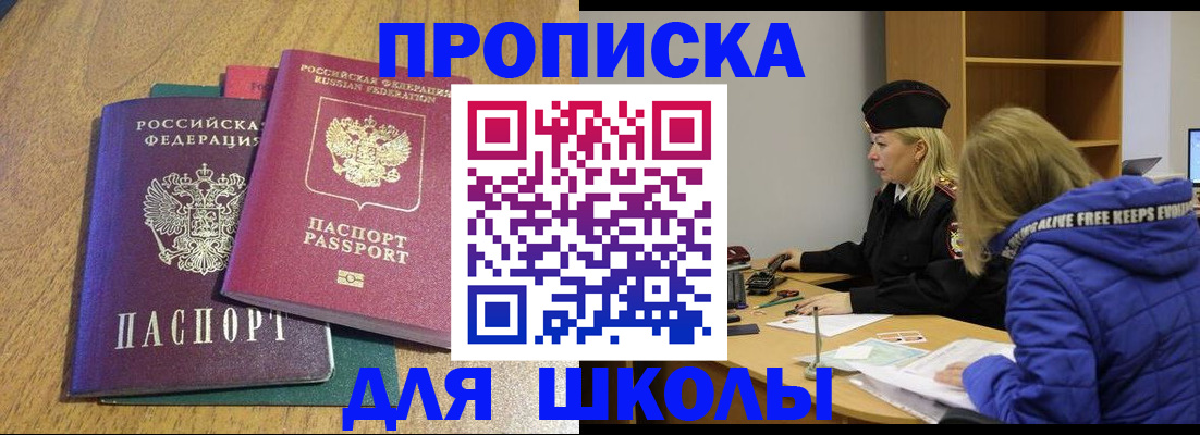 форма 3 в Райчихинске